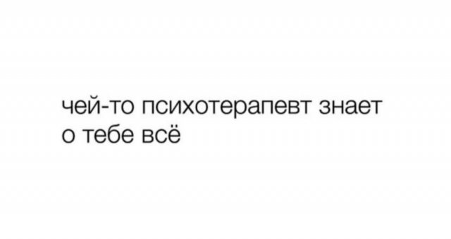 Широкий кругозор - это когда ты много в чем мало что понимаешь Широкий кругозор - это когда ты много в чем мало что понимаешь