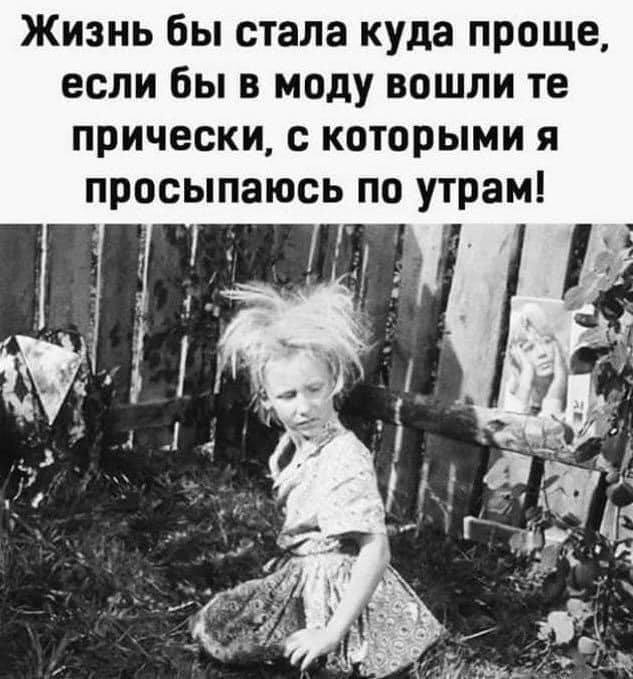 Жена мужу: - Дорогой, я хочу, наконец, устроиться на работу... Жена мужу: - Дорогой, я хочу, наконец, устроиться на работу... Весёлые,прикольные и забавные фотки и картинки,А так же анекдоты и приятное общение