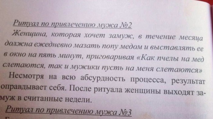 Настоящий мужчина никогда не бросит любимую девушку, не выдав её замуж.. анекдоты