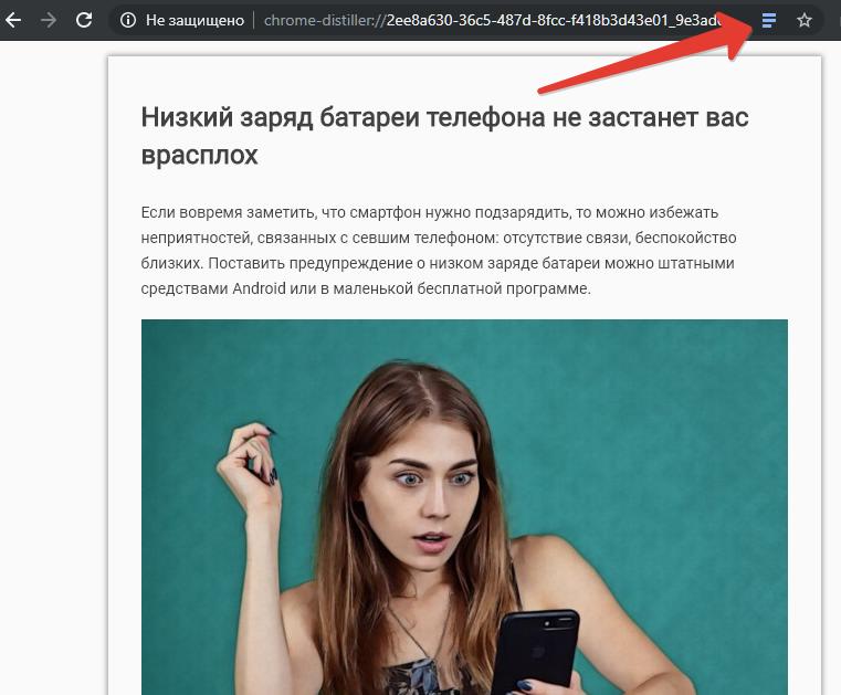 Какие функции скрывают от обычных пользователей разработчики Google Chrome Chrome, Включить, браузера, можно, страницы, только, управления, Google, скрытые, чтения, скроллинг, расширениям, Toolbar, MenuФункция, добавит, кнопочку, Кроме, обновлениямиРежим, чтенияПри, Extension