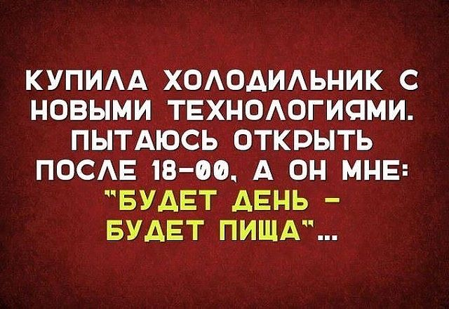 У меня нет ни твиттера, ни инстаграма. Я просто прогуливаюсь по улице… Юмор,картинки приколы,приколы,приколы 2019,приколы про