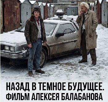 Нынешним режиссёрам из любви к искусству нужно просто перестать снимать.. Нынешним режиссёрам из любви к искусству нужно просто перестать снимать.. Россию, просыпается, чтото, очень, запретили, въезд, сколько, можно, комика, Сабурова, доходов, Мафия, пенсионеров, любовник, будет, числе, Ходорковский, подорожаетв, коммуналка, пенсий