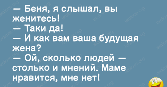 Своеобразный яркий еврейский юмор — свежая подборочка для настоящих ценителей