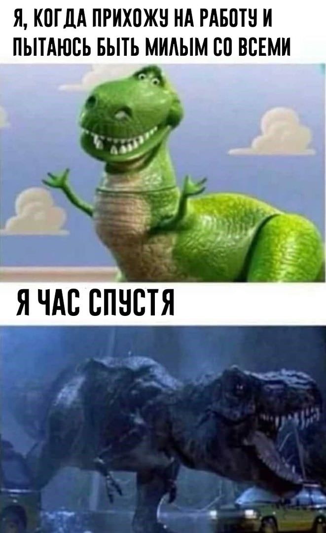 Свеженькие мемы и приколы Свеженькие мемы и приколы