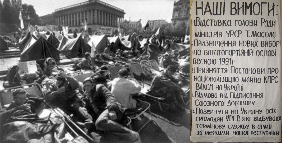 Как разрушали СССР: Всесоюзный референдум 17 марта 1991 года и Украина Как разрушали СССР: Всесоюзный референдум 17 марта 1991 года и Украина история
