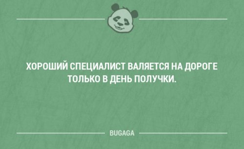 Классная подборка прикольных анекдотов. (18 шт)