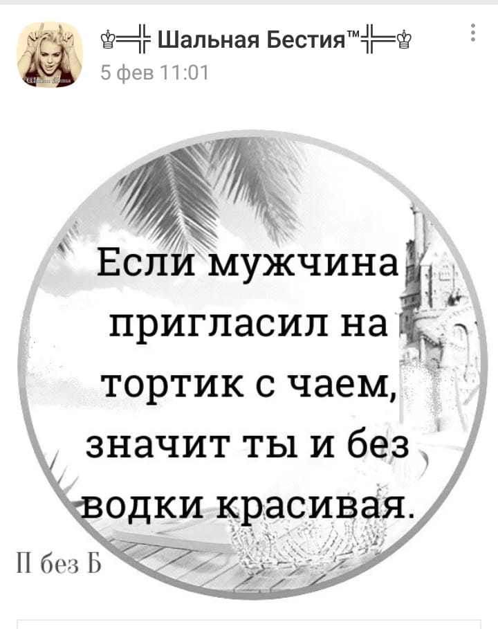 Белка-летяга так за всю жизнь никуда и не слетала. Хотя планировала врагов, готовы, простить, своих, священник, спросил, прихожан, Миссис, подняли, старушка, минут, После, вперед, человек, расскажите, Девяносто, выйдете, пожалуйста, Джонсон, дожить