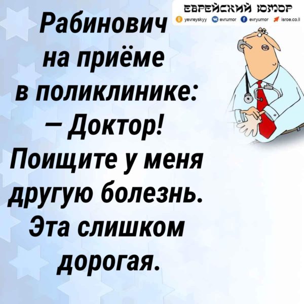 Сидят пенсионерки на лавочке и обсуждают свои болячки... Сидят пенсионерки на лавочке и обсуждают свои болячки... юмор
