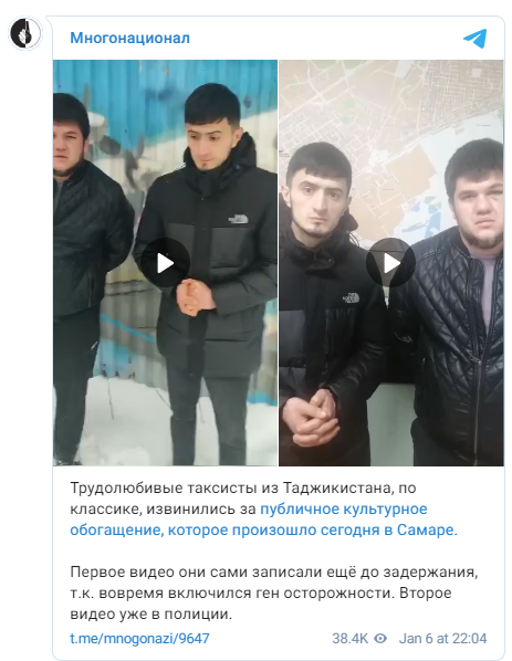 МИГРАНТЫ ПОСЛЕ ИЗДЕВАТЕЛЬСТВ НАД ДЕВУШКОЙ - "ВСЕМУ РУССКОМУ НАРОДУ": "ИЗВИНЕНИЙ СПРАШИВАЕМ" МИГРАНТЫ ПОСЛЕ ИЗДЕВАТЕЛЬСТВ НАД ДЕВУШКОЙ - "ВСЕМУ РУССКОМУ НАРОДУ": "ИЗВИНЕНИЙ СПРАШИВАЕМ" россия