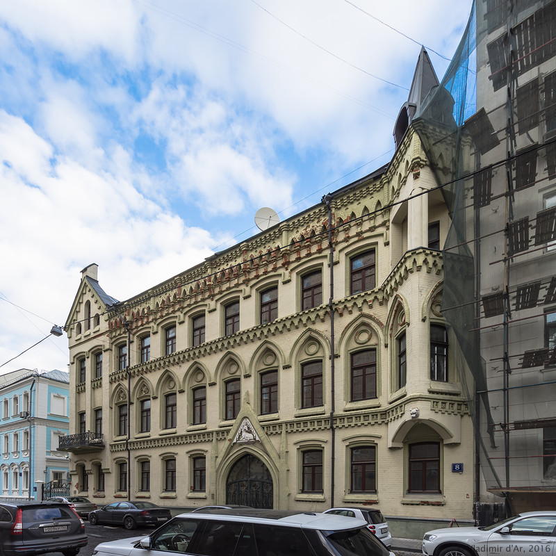 Нащокинский переулок 10. Нащокинский переулок москва. Нащокинский переулок 10 покровские. Москва, кропоткинская, нащокинский переулок, 10. Нащокинский переулок 10.