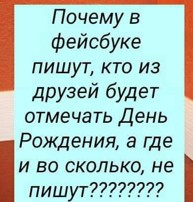 — Коля, я все решила. Нам с тобой так дальше жить нельзя... весёлые