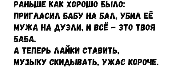 Когда водитель со стажем вставляет флешку в компьютер, он по привычке ее поворачивает Когда водитель со стажем вставляет флешку в компьютер, он по привычке ее поворачивает