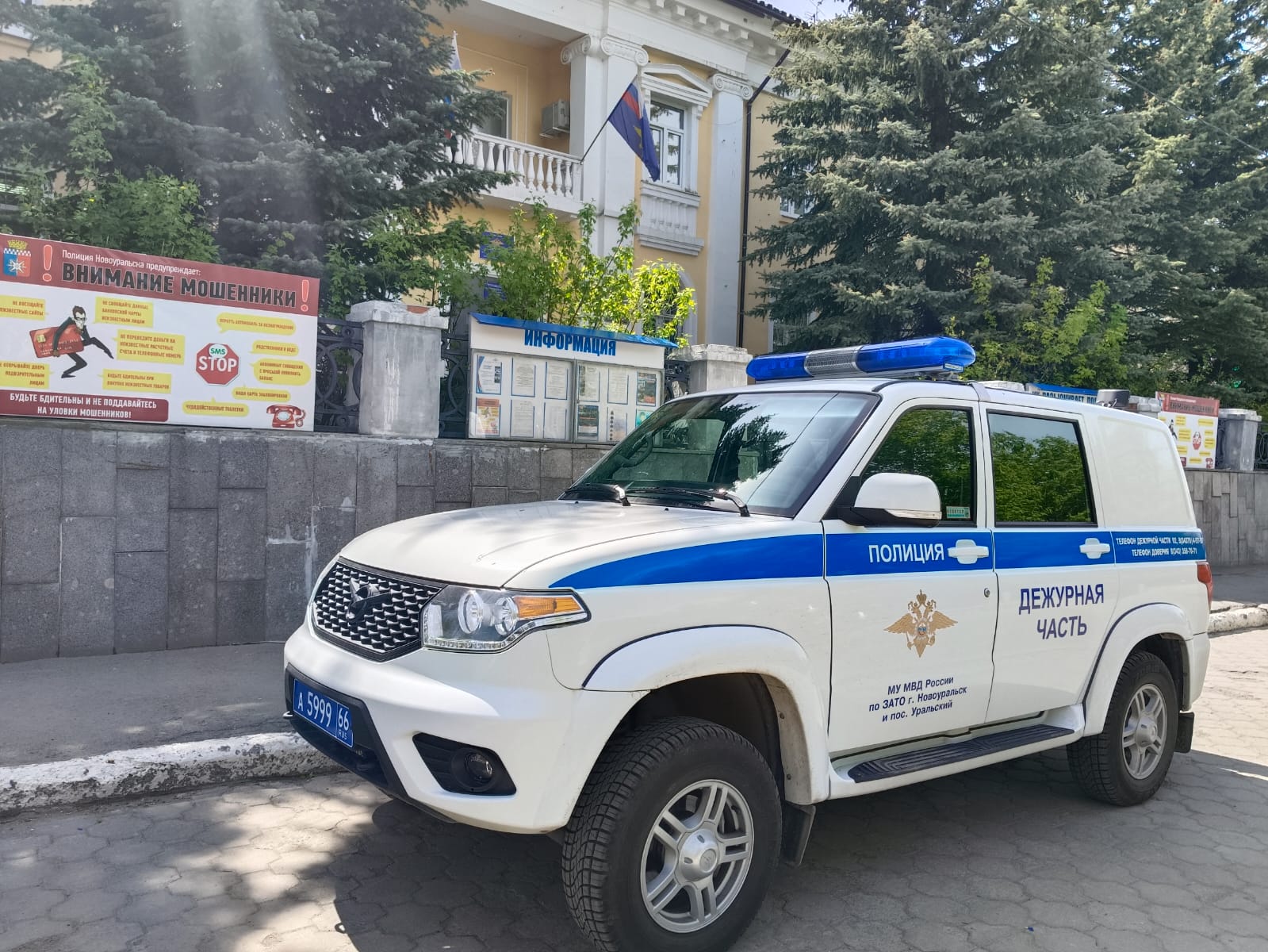 Полиция Кировграда и субъекты системы профилактики проводят межведомственную комплексную оперативно-профилактическую операцию «Подросток»