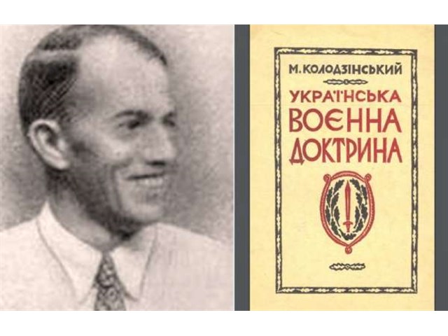 Как бандеровцы Казахстан завоёвывать хотели украина