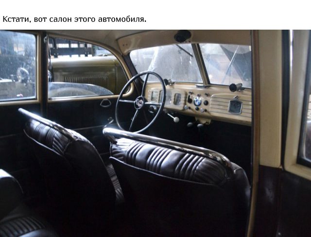 Эксклюзивный склад советских автомобилей 