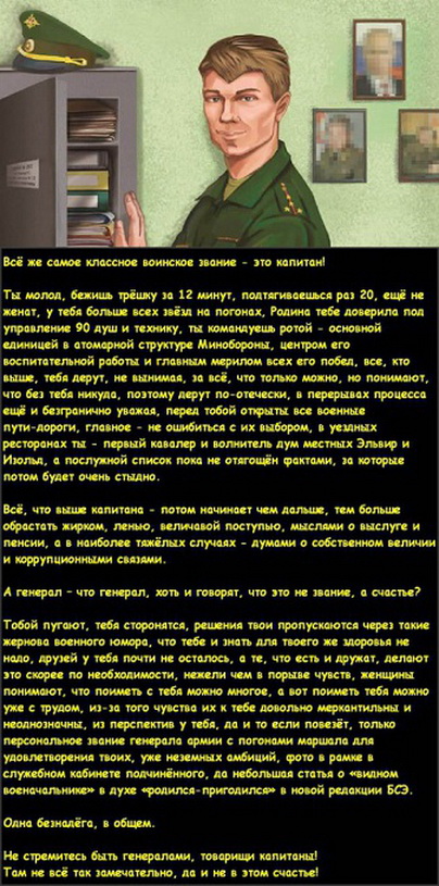 Новая подборка юмора 