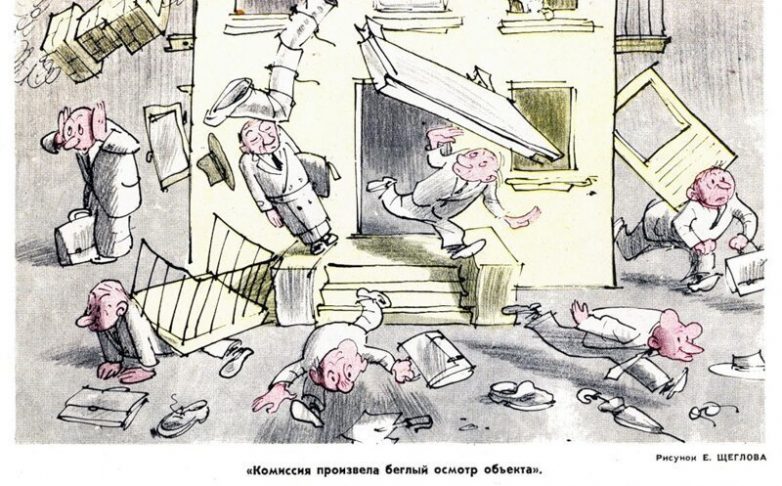 Советские карикатуры на тему строительства и ремонта 