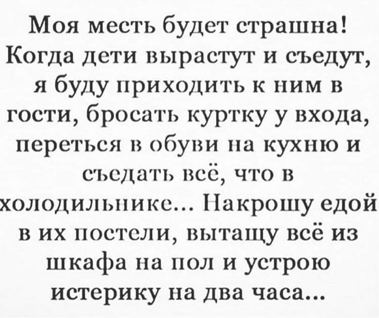 У меня в супе что-то плавает! после, подруга, плавает, чтото, хорошо, свидания, жизни, ВейдерРоссийские, пластиковая, электросварщика, Маска, название, спецодежду, рабочихУбило, начала, себеПокупали, както, убейМне, выследи, вернется