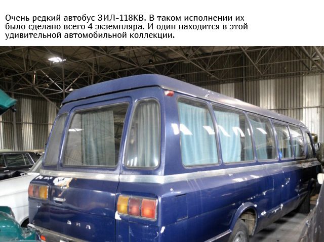 Эксклюзивный склад советских автомобилей 