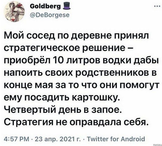 25 отличных приколюх из социальных сетей позитив,смешные картинки,юмор