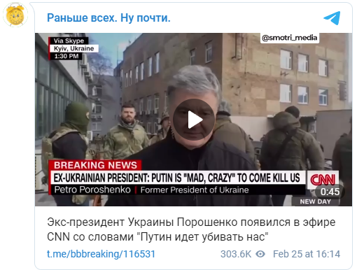 ВСУ БЬЮТ ПО ДЕТЯМ - ЗАПАД ПРЯЧЕТ ГЛАЗА. ПРЯМАЯ ТРАНСЛЯЦИЯ ОПЕРАЦИИ НА УКРАИНЕ ВСУ БЬЮТ ПО ДЕТЯМ - ЗАПАД ПРЯЧЕТ ГЛАЗА. ПРЯМАЯ ТРАНСЛЯЦИЯ ОПЕРАЦИИ НА УКРАИНЕ украина