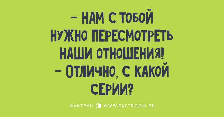 Восхитительные анекдоты, наполняющие жизнь позитивом