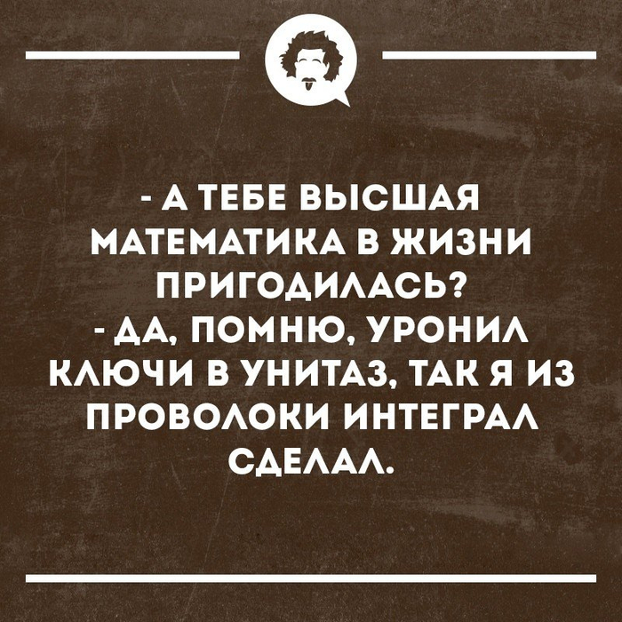 Лайфхак Продать квартиру и купить дом на колесах. Теща не переедет к вам, если не сможет вас найти! анекдоты