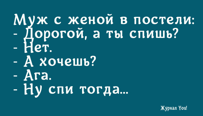 Воздушные, прикольные картинки с надписями про жизнь семейную