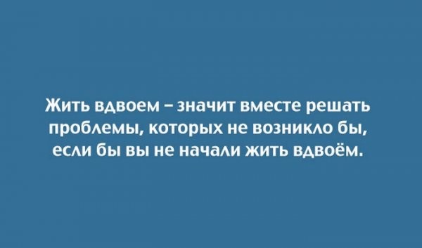 Если это не весело, значит вы делаете это неправильно! открытки, приколы, юмор