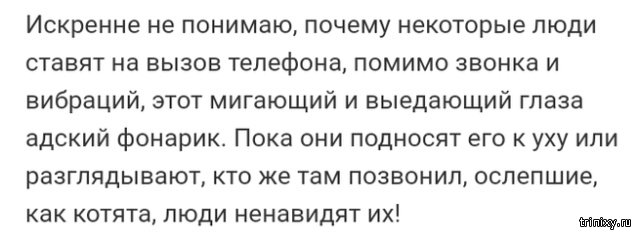 Забавные истории пользователей сети (20 скриншотов)