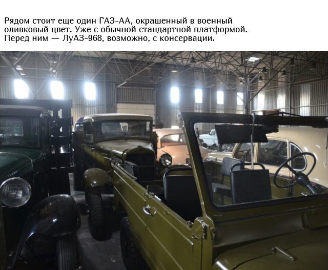 Эксклюзивный склад советских автомобилей 