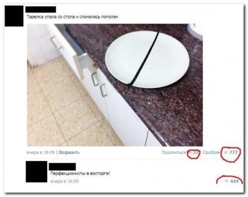 Прикольные комментарии из соцсетей (22 фото)