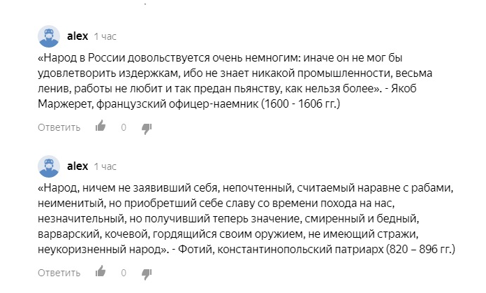 Вместо 1000 слов: Как никчемный, ни на что не способный народ сумел создать такое государство? государство, народ, русские, словами, тогда, способный, никчемный, русофобы, русский, Империи, гордые, такое, опять, такие, Русское, народы, ничего, посмотрите, только, частях