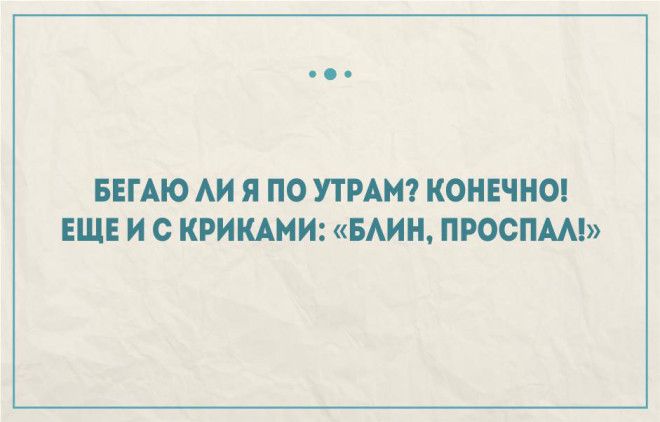 Правдивые открытки про работу и трудоголиков Правдивые открытки про работу и трудоголиков