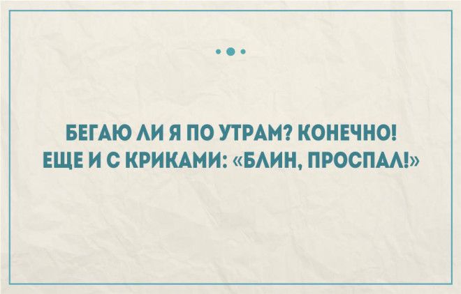 Правдивые открытки про работу и трудоголиков 