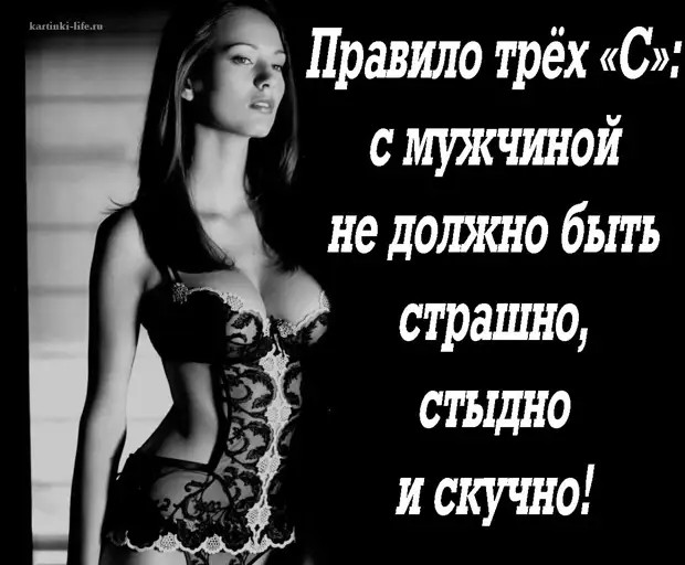 Мужики носят на руках тех женщин, которые не садятся на шею Мужики носят на руках тех женщин, которые не садятся на шею сосед, почему, шансы, когда, говорит, возрастут , думаешь, вместо, своих, скажу, Извините, возрастут, скажешь, делаешь, принца, часов, Около, подъезда, девушке, молодой