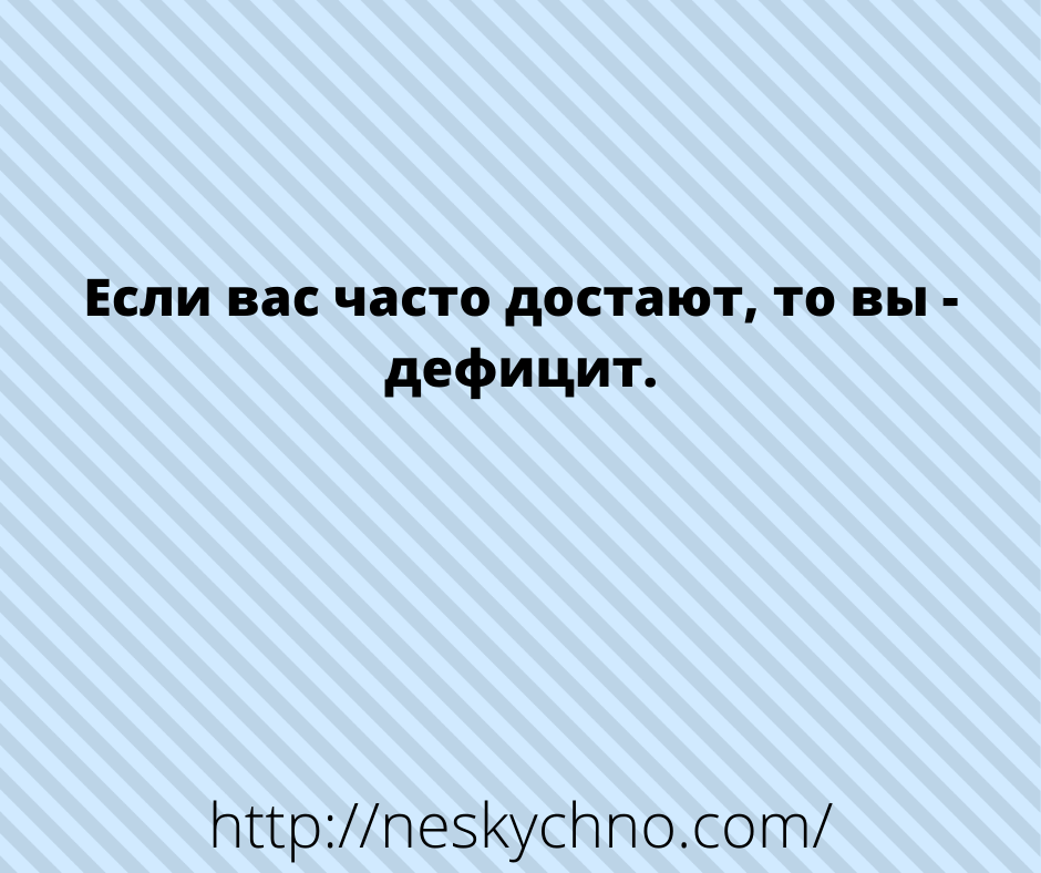 Для чудесного настроения-смешные надписи 