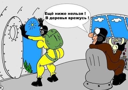 ЗАТЯЖНОЙ ПРЫЖОК