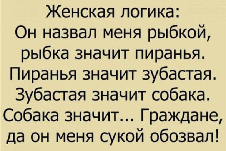 11 смешных историй, рассказов и анекдотов 11 смешных историй, рассказов и анекдотов