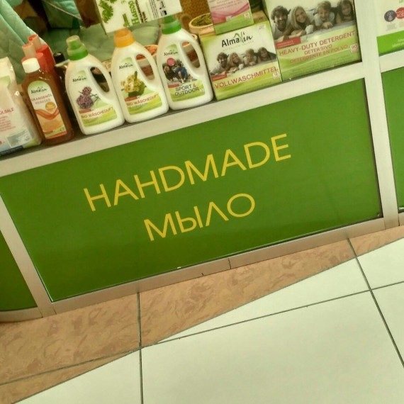 Смешные надписи и объявления!!! Смешные надписи и объявления!!!