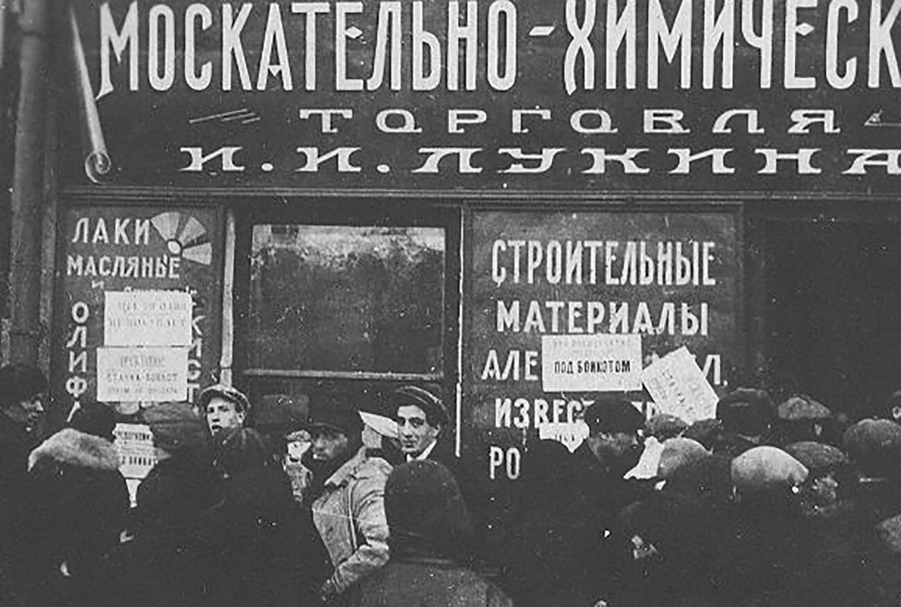 При нэпе вновь. 1924 Год НЭП ресторан. Москва времен НЭПА. Вывески времен НЭПА. НЭП магазин.