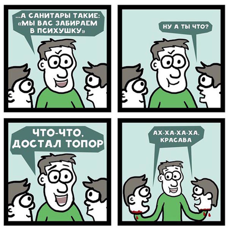 Ну, так, чисто поржать приколы, смех, юмор