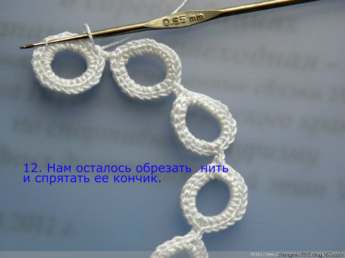 Цепочка из колец: мастер-класс Цепочка из колец: мастер-класс вязание