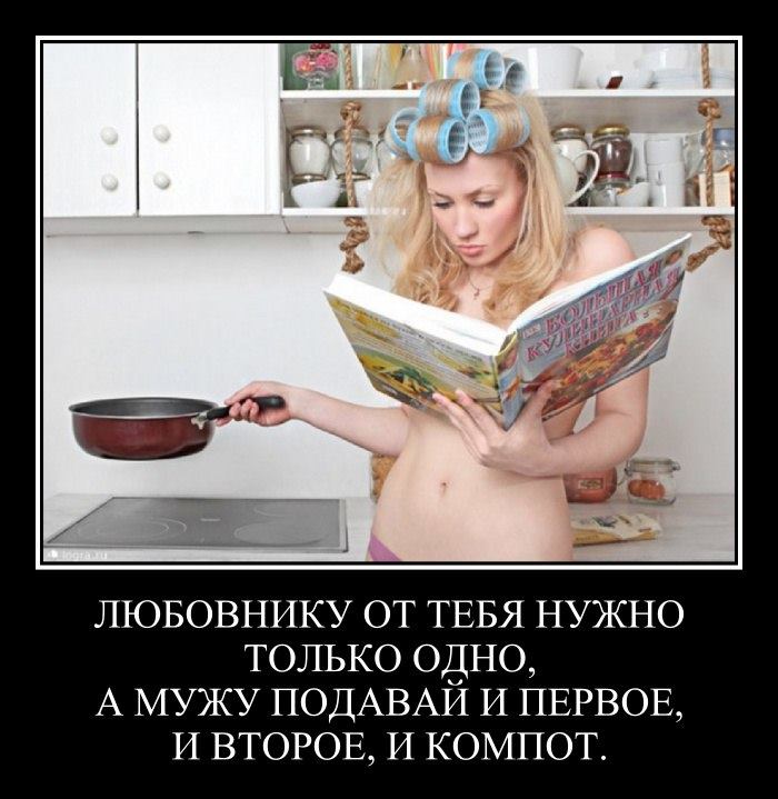 Утро. Жена мужу: - Петя, вставай, на работу пора... звонит, неделе, неделю, своей, сидит, время, своему, давай, уроки, ученику, проведем, постели, дедушке, любовнице, женой, лежат, Дедуль, хорошо, будет, учительница