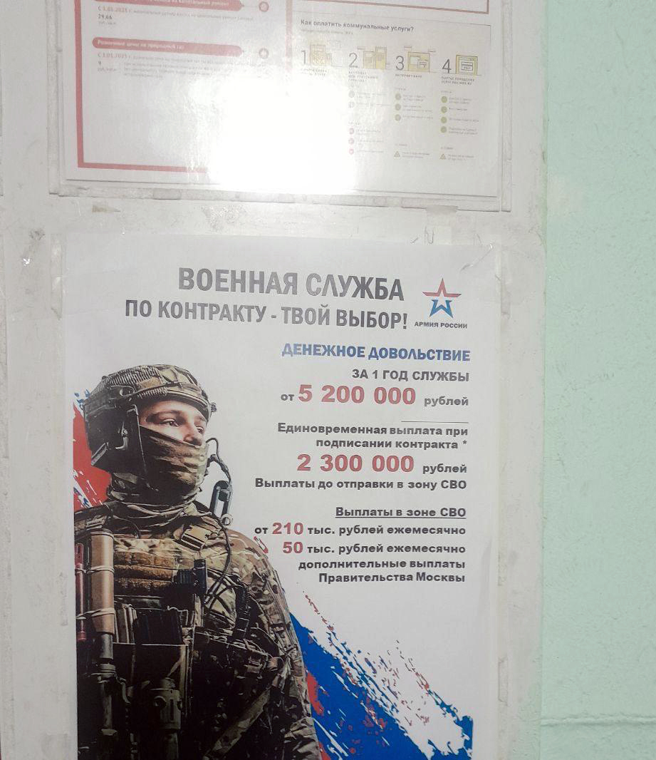 Военный