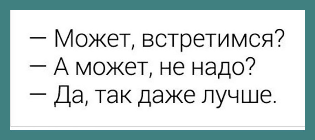 Лучшие шуточки и веселые картинки для позитивного дня Лучшие шуточки и веселые картинки для позитивного дня