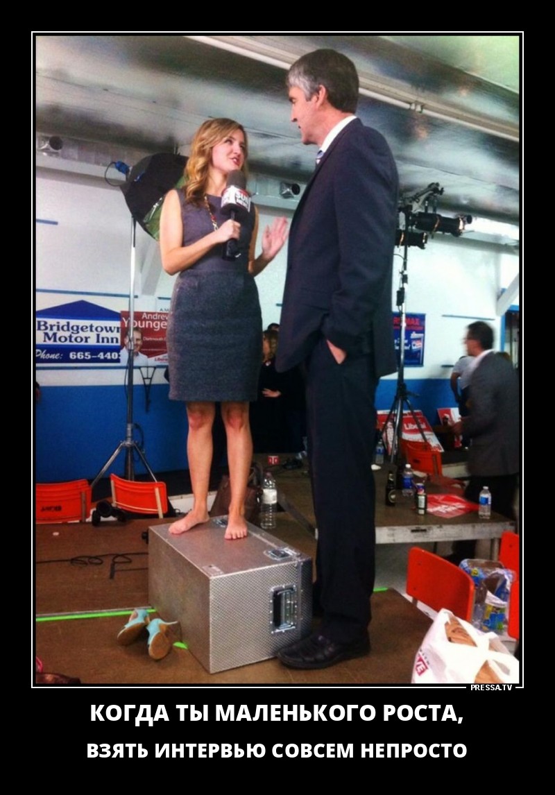 Смешные позитивные демотиваторы для хорошего настроения 