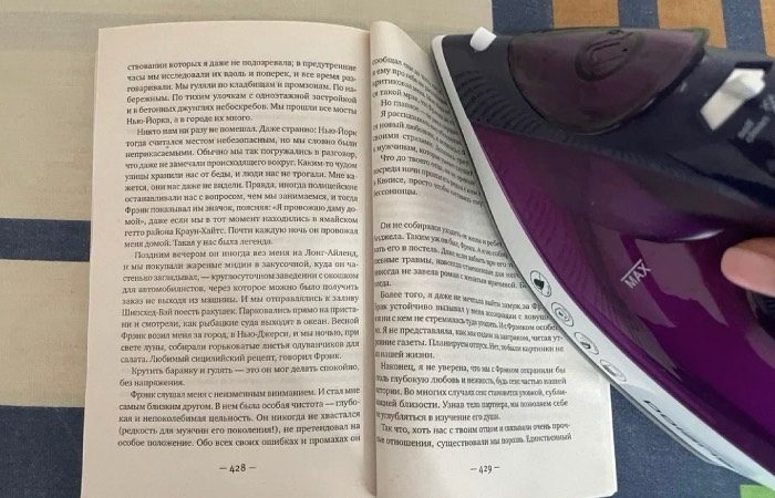 Несколько хитростей для ведения домашнего хозяйства