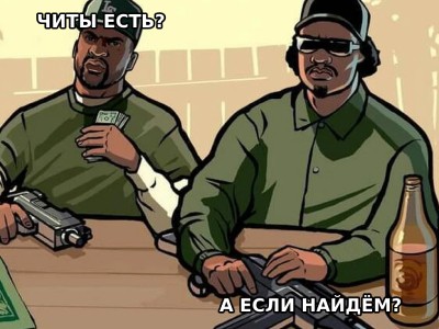 Читеры устроили спидраннеру сверхсложное прохождение GTA: San Andreas Читеры устроили спидраннеру сверхсложное прохождение GTA: San Andreas Action
