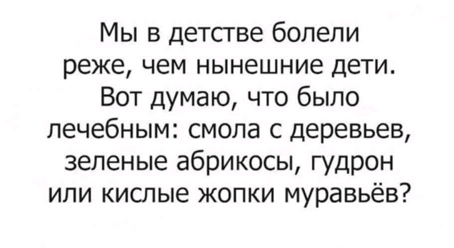 В молодости у человека столько оптимизма, что его можно добывать открытым способом Когда, надраться, Посоветовали, железной, попросил, начальник, после, пошли, работает, которой, фирмы, догадался, человекОлег, визга, смотрю, набрать, поросячьего, будет, сложатся, обстоятельства